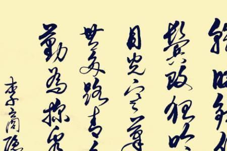 古代诗词中尺素一词有何典故