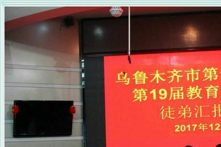 乌市11中学占地面积
