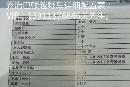 11千凡几马力