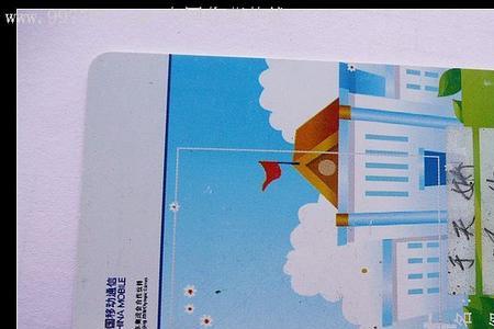 校讯通必须是移动卡吗怎么弄
