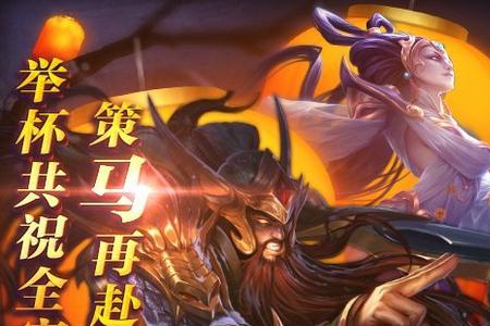 lol周年限定皮肤还会返场吗