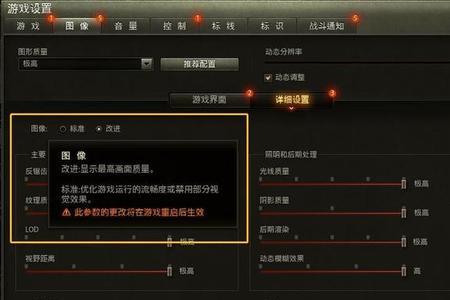 坦克世界下载需要多少时间