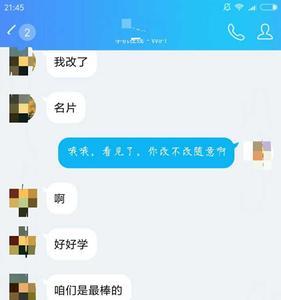 你感觉有什么不对吗怎么回复