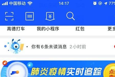 惠支付商户号是什么
