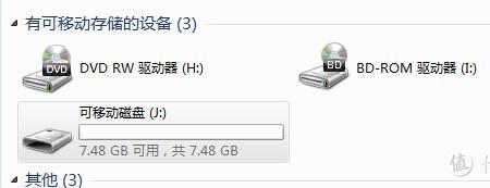 u盘写入速度只有几k