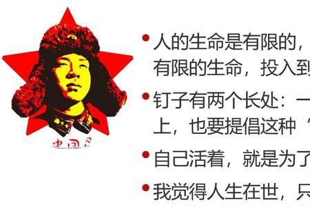 因公忘私的意思