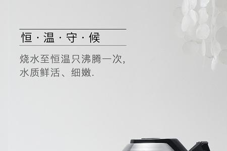 吉谷ta001电水壶使用方法