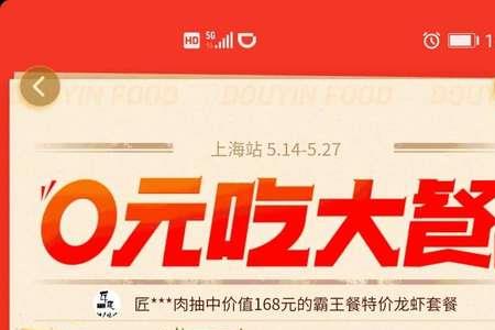 大众点评交了年费有用吗