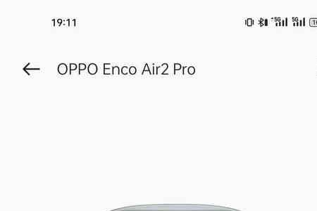 OPPO蓝牙耳机怎么恢复出厂设置