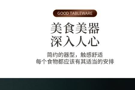 虾滑里黑色的是什么