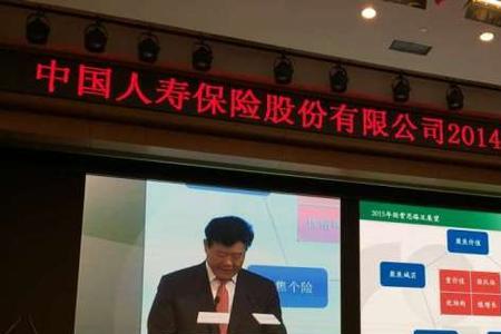 中荷人寿保险交满5年可以退保吗