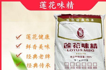 莲花味精厂什么时候停产的