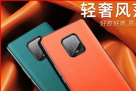 小米素皮什么材料