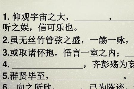兴感之由读音