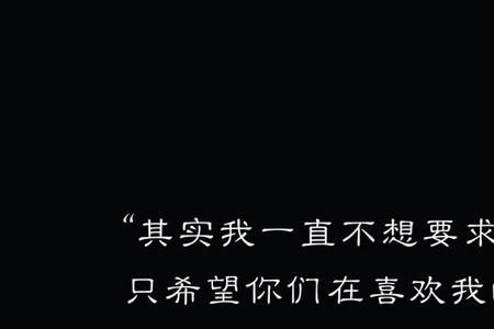 形容华晨宇的四字成语