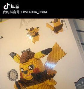 PIKAPIKA什么意思