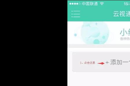 海尔智家设备离线怎么办