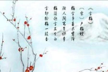 宋代诗人卢鉞的身世