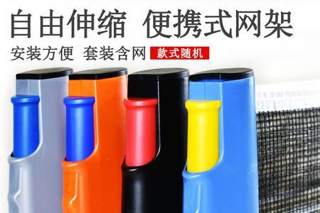 乒乓球挡球网铁制还是布质