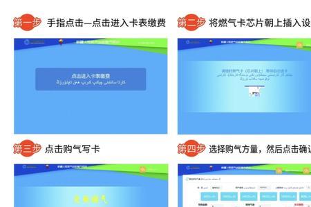 天然气用户id号是什么