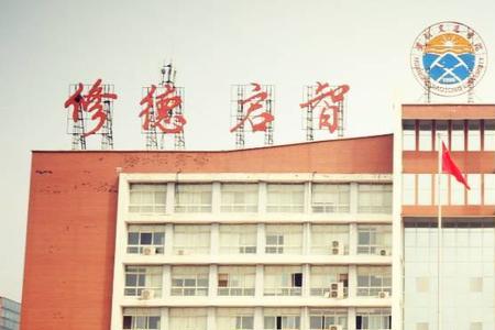 黄河交通学院上几年