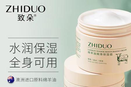 伊贝爽洗衣液怎么样