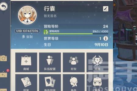 原神冒险等级多少可以碰到可莉