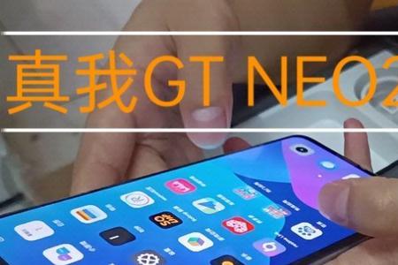 realme gt neo键盘如何静音