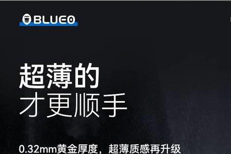 蓝猩无尘仓钢化膜什么原理