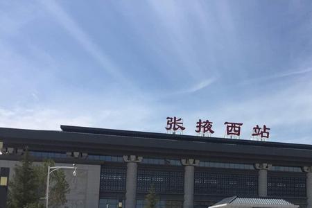 嘉峪关高铁站规模