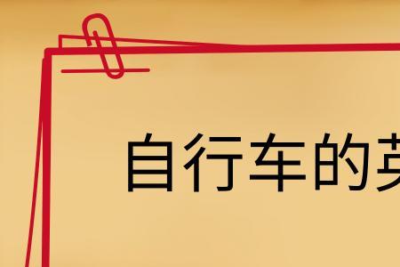 popular的词性