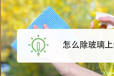 如何贴窗户纸里面才没气泡