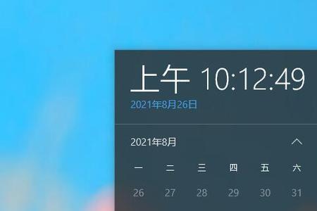 荣耀50怎么取消锁屏时间和日历