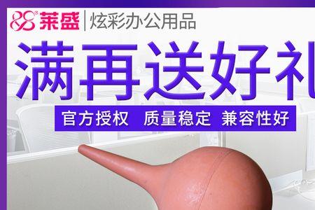 硒鼓破皮了可以修复吗