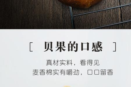 贝果面包的优缺点