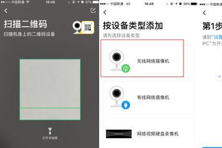 飞利浦摄像头连接不上