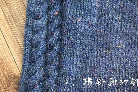 男式从下往上织正身如何收针