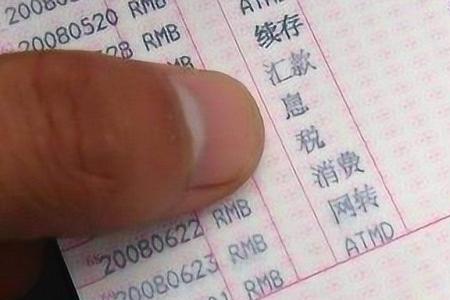 存十万什么意思