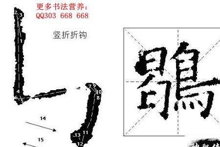 一个反犬旁一个仓是什么字