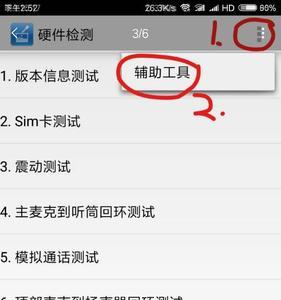 小米之家可以校准指纹吗