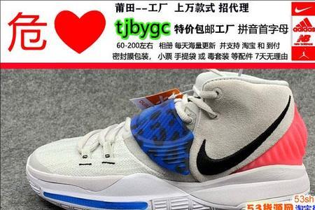 网面鞋改色靠谱吗