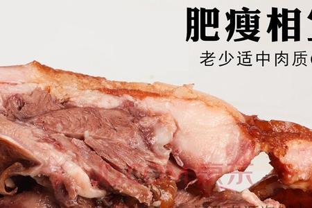 山东卤猪头肉的做法及配料