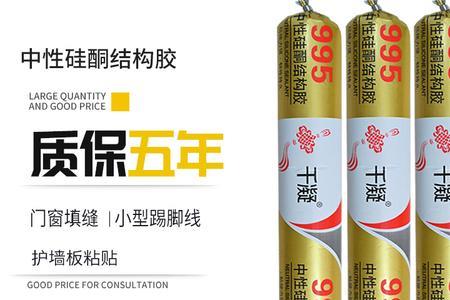 窗户结构胶一米的用量