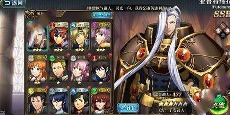 梦幻模拟战手游平民开荒