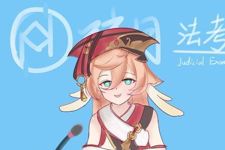 于法有据于情有理下一句