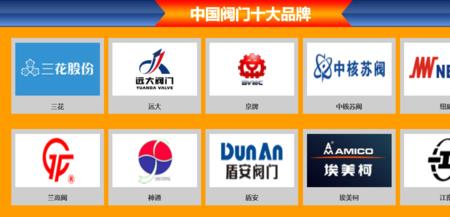 tesso阀门是什么牌子