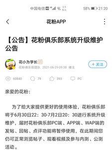 华为花粉俱乐部在设置哪里