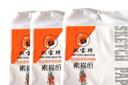 4k素描纸黄色的好还是白色的好