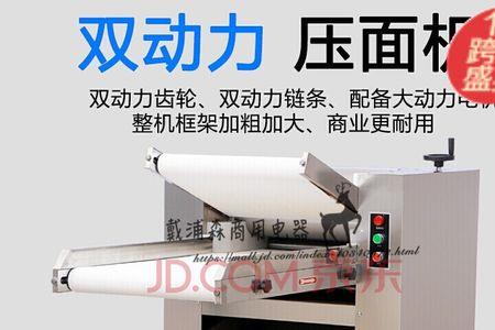 全自动压面机一天用多少电