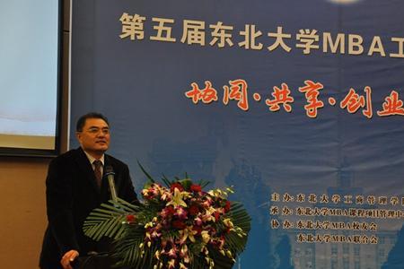 东北大学的经济学是不是不太好